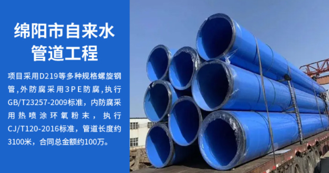 顺城丽水市政管道工程